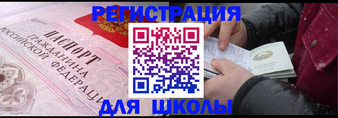 регистрация для дет. сада в Калужской области