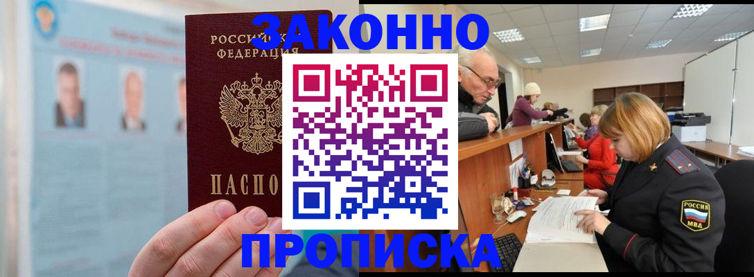 временная регистрация для всех в Калужской области