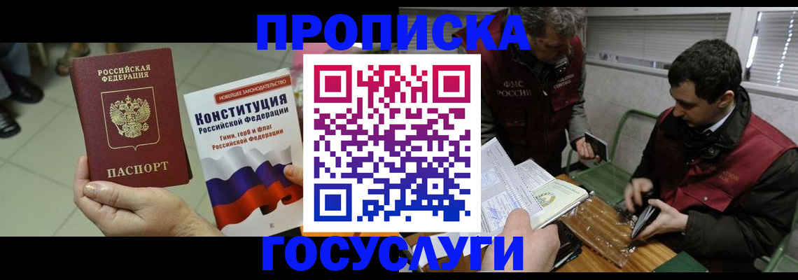 регистрация для дет. сада в Калужской области