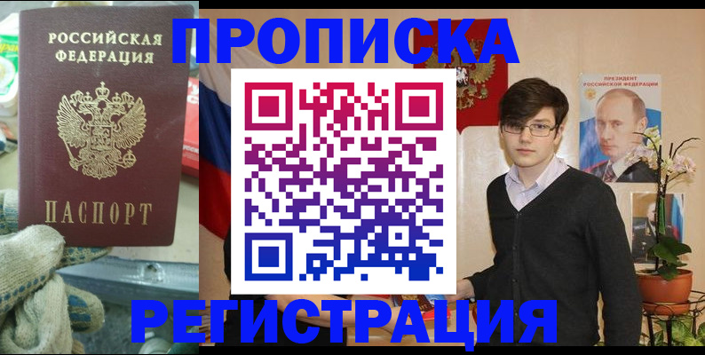 временная регистрация госуслуги в Калужской области